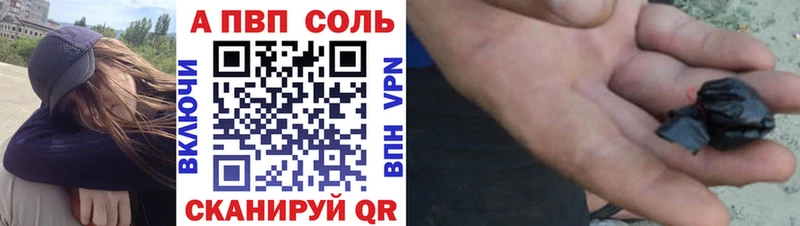 Купить  Суздаль  Alfa_PVP СК КРИС 