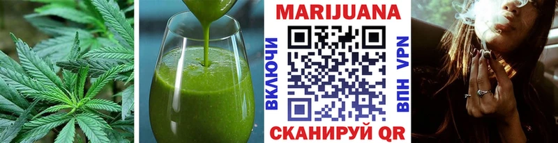 Печенье с ТГК конопля  Купить  Суздаль 
