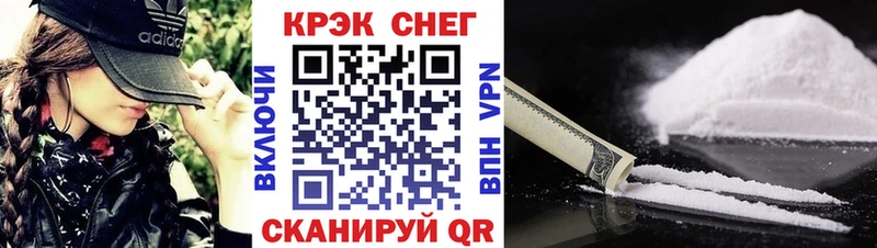 Купить  Суздаль  КОКАИН 97% 