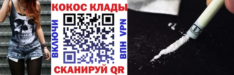 COCAIN 99% Суздаль