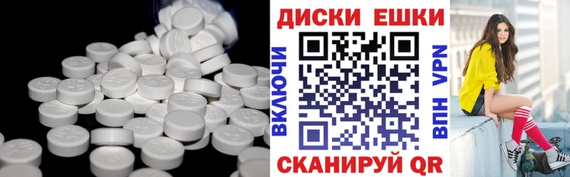 Экстази Punisher  Купить  Суздаль 