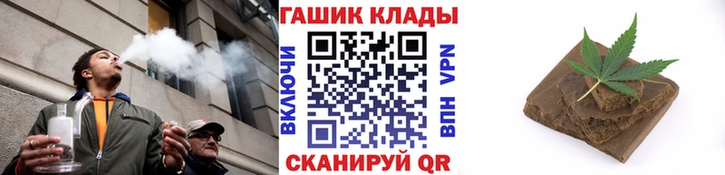 ГАШ гашик  Купить закладки  Суздаль 