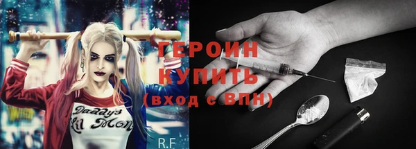 кокаин премиум Володарск