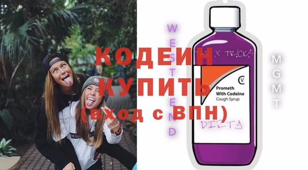 спайс Волоколамск