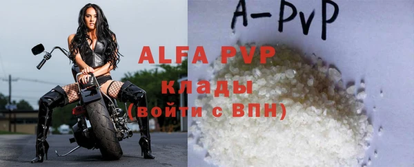 не бодяженный Верея