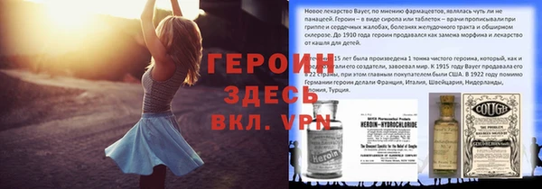 спайс Волоколамск