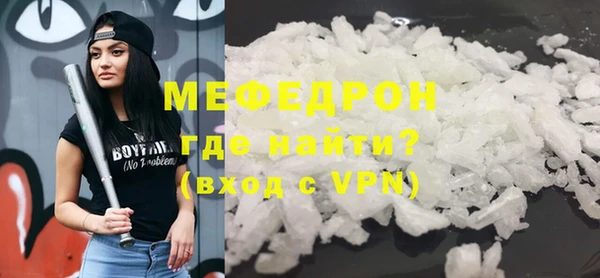 спайс Волоколамск
