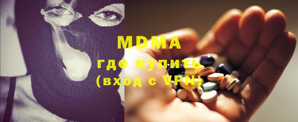 кокаин премиум Володарск