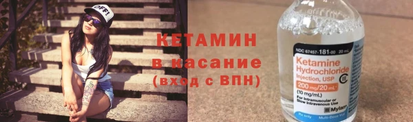 кокаин премиум Володарск