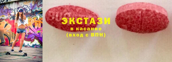 мефедрон Волосово