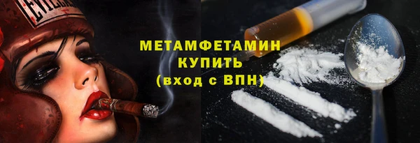 мефедрон Волосово