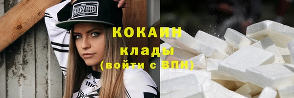 мефедрон Волосово