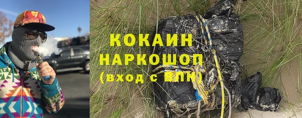спайс Волоколамск