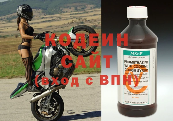 кокаин премиум Володарск