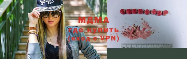 кокаин премиум Володарск