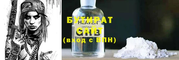 мефедрон Волосово