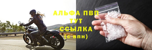 спайс Волоколамск