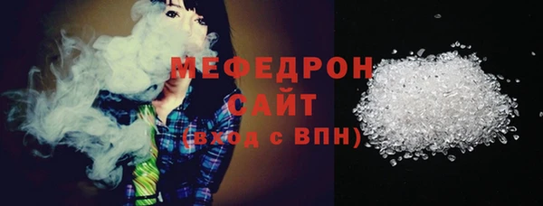 кокаин премиум Володарск