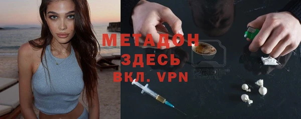 спайс Волоколамск