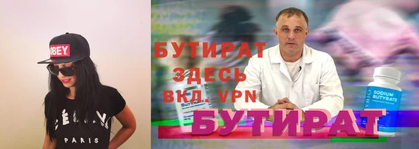 спайс Волоколамск
