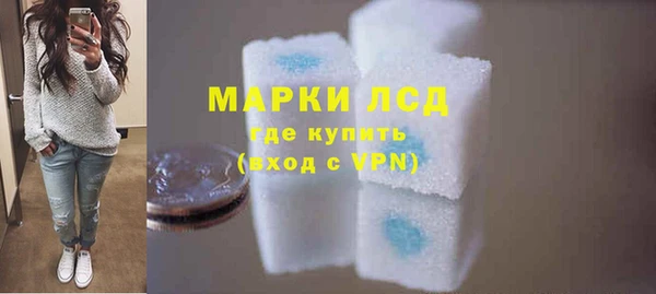 кокаин премиум Володарск