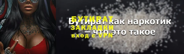 мефедрон Волосово
