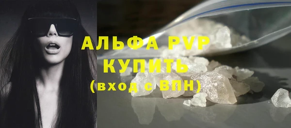 спайс Волоколамск