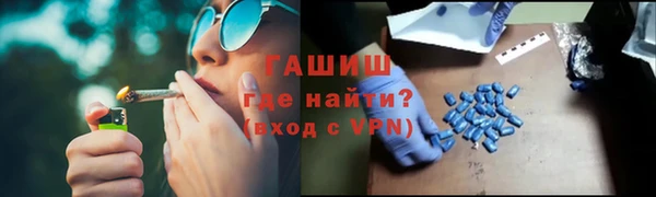мефедрон Волосово