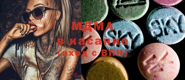спайс Волоколамск