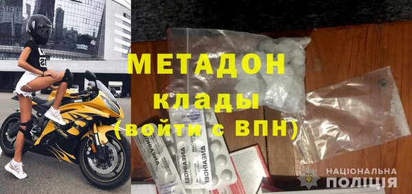 мефедрон Волосово