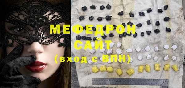 мефедрон Волосово