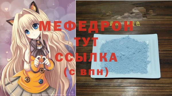 кокаин премиум Володарск