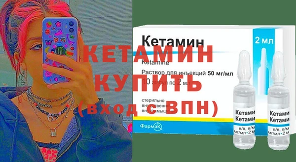 кокаин премиум Володарск