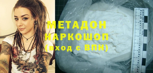 мефедрон Волосово