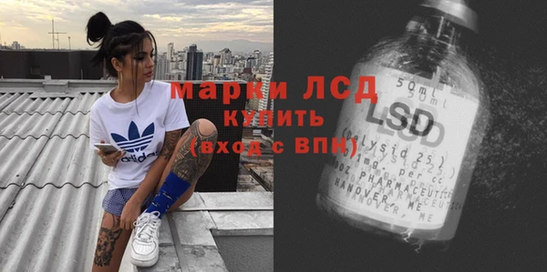 кокаин премиум Володарск