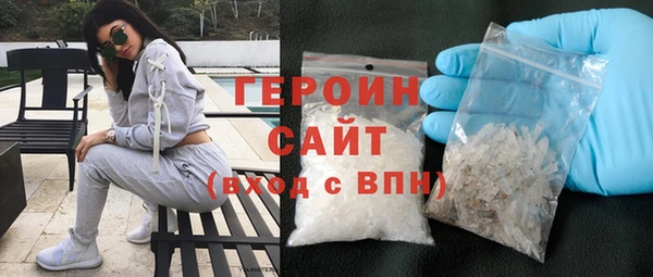 кокаин премиум Володарск