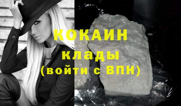 спайс Волоколамск