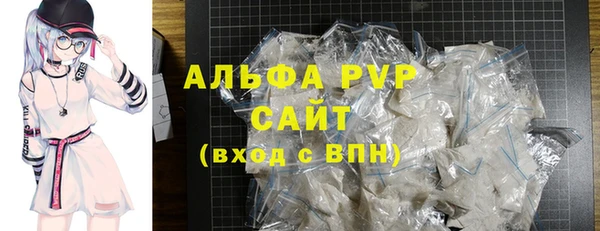 кокаин премиум Володарск