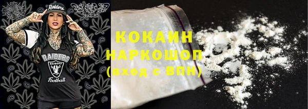 кокаин премиум Володарск