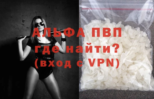 мефедрон Волосово
