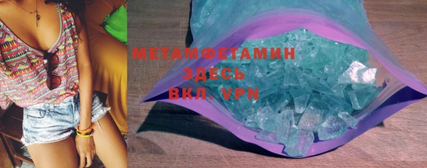 мефедрон Волосово