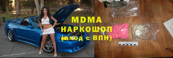кокаин премиум Володарск