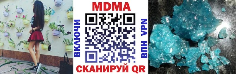 Купить где  Суздаль  MDMA Molly 