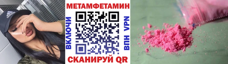 Купить где Суздаль Метамфетамин мет