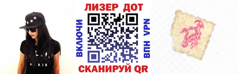 Купить  Суздаль  Марки N-bome 1,8мг 