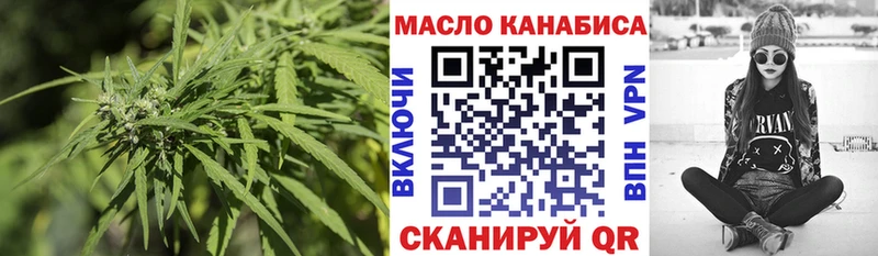 ТГК гашишное масло Купить где Суздаль